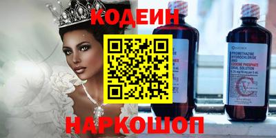 герыч Партизанск