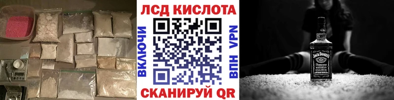 OMG ССЫЛКА это клад Лсд 25 экстази ecstasy Смоленск