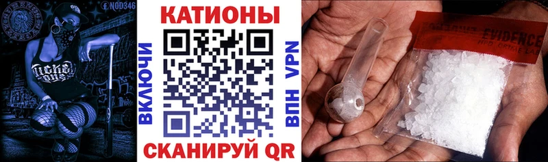 MEGA рабочий сайт Смоленск Меф мука