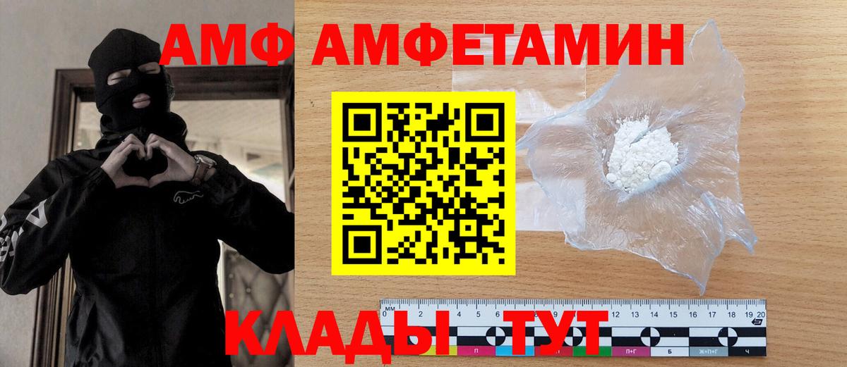 Метамфетамин винт Смоленск