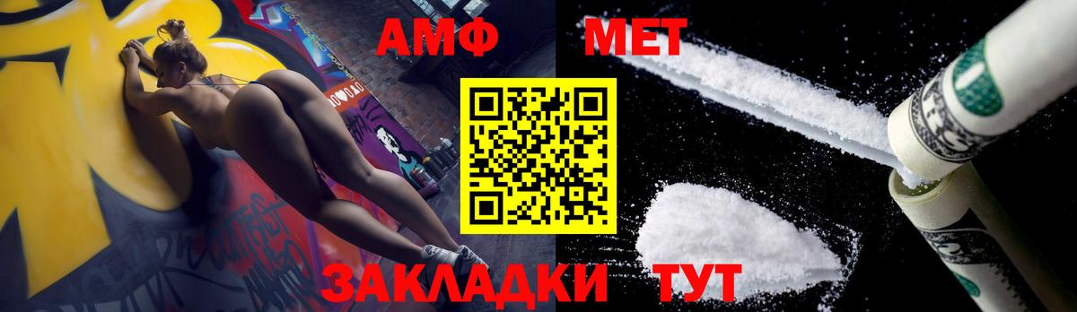 Смоленск  Метамфетамин пудра  Вход с VPN 