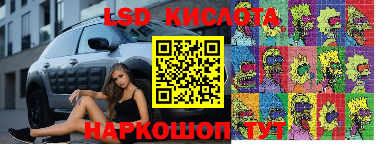 Марки 25I-NBOMe 1500мкг Смоленск