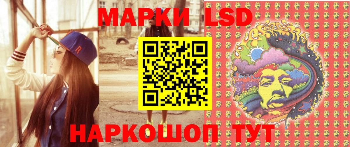 Наркотические марки 1,5мг  Марки NBOMe  Смоленск  Вход с VPN  Наркотические марки 1,5мг 