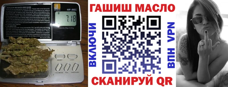 МЕГА рабочий сайт  Смоленск  ТГК концентрат 
