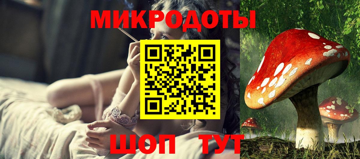 Галлюциногенные грибы ЛСД Смоленск