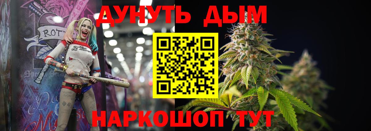 Конопля марихуана Смоленск